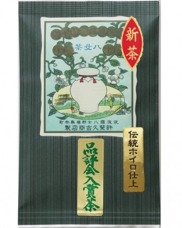 新茶　焙炉式煎茶　福岡県品評会入賞茶　50g