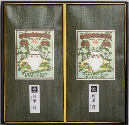 特上八女煎茶2本詰合せ箱(90g×2本)