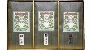 特撰八女玉露・煎茶3本詰合箱(各90g×3本)